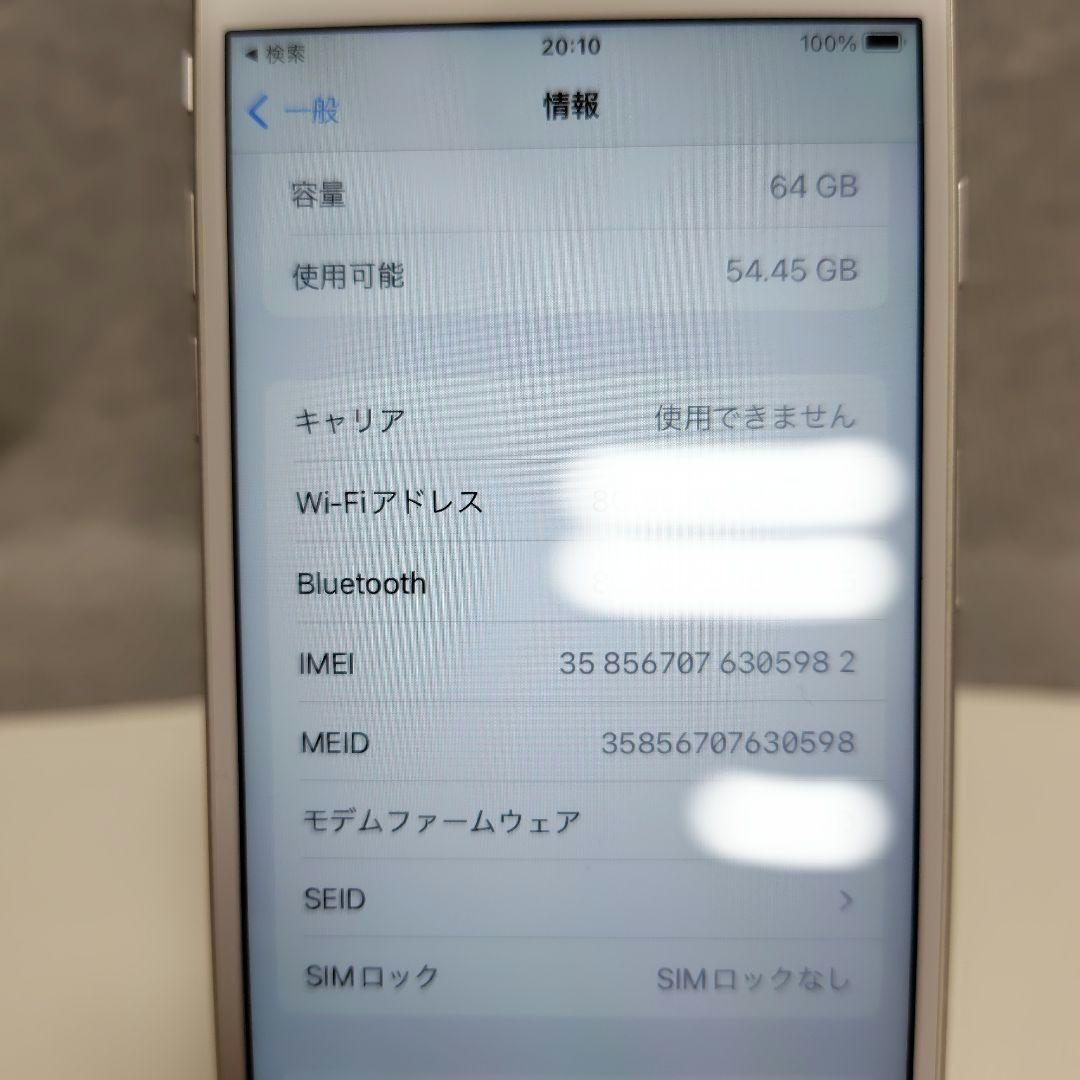 Phone 6s 64GB バッテリー100%