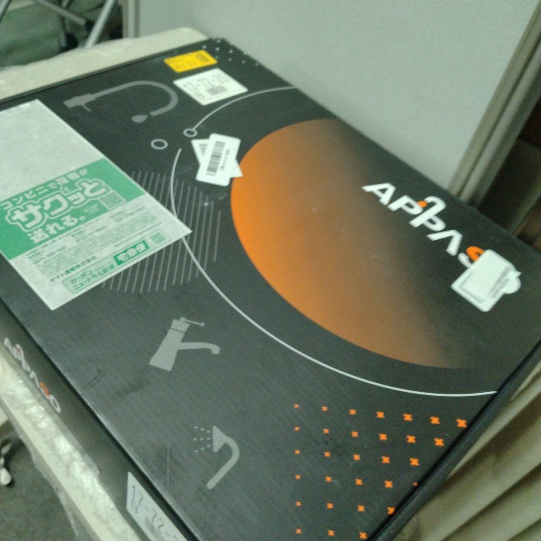 C　APPASO　プルダウン　キッチン蛇口　キッチンシンク用水栓　YK