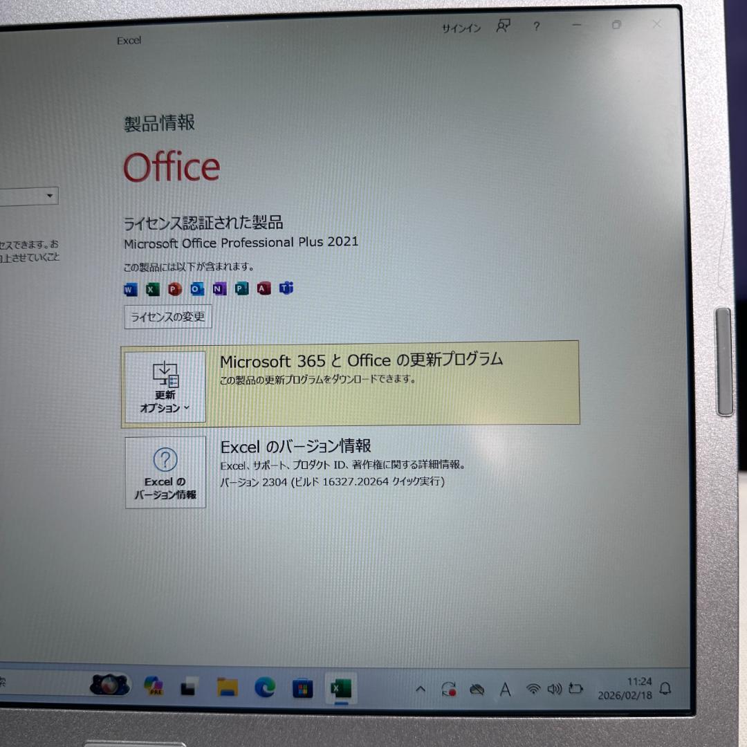 【Office付属 win11】パナソニック Let's Note CF-SZ5