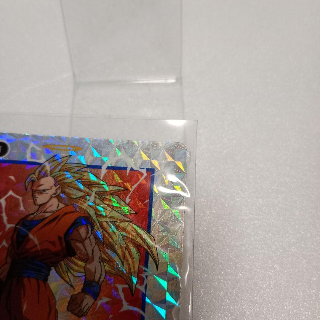 激レア　ドラゴンボール　スーパーサイヤ人3悟空　PPカード　アマダ　キラキラ