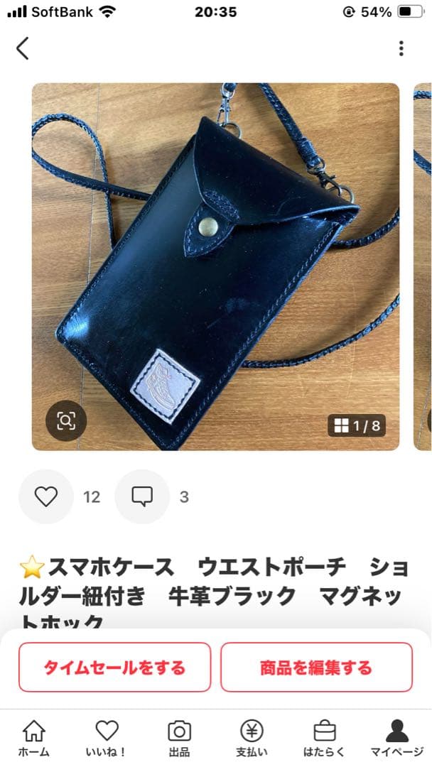 M5 システム手帳　牛ヌメ革　タンニンレザー　肉球刻印　内径15㍉