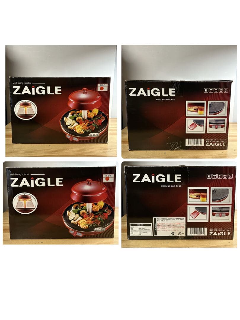 未使用品 ZAIGLE ウェルビーイングロースター レッド 元箱 取説 自宅保管