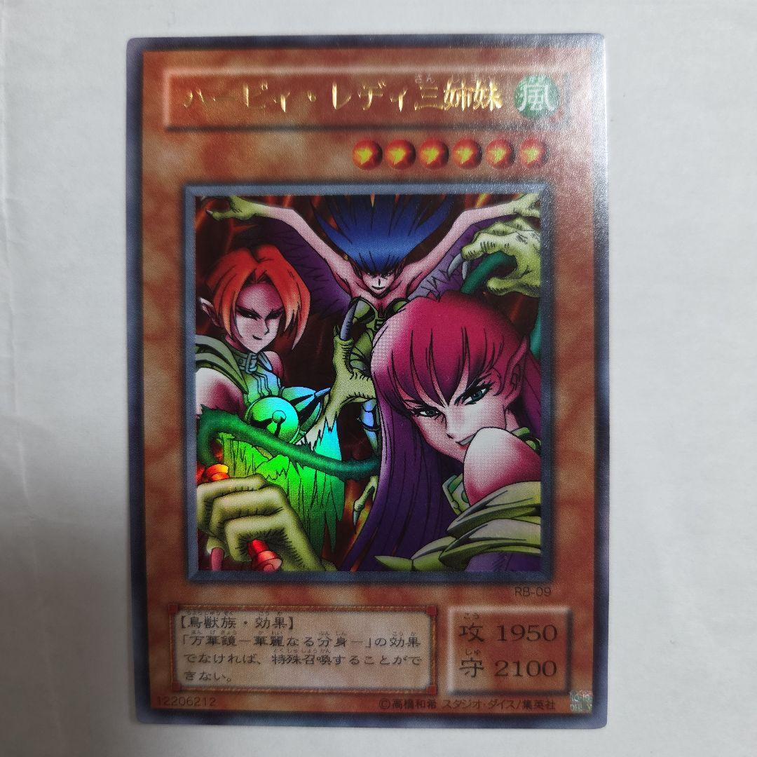 遊戯王　初期　2期まとめ売り　セレクト対応あり