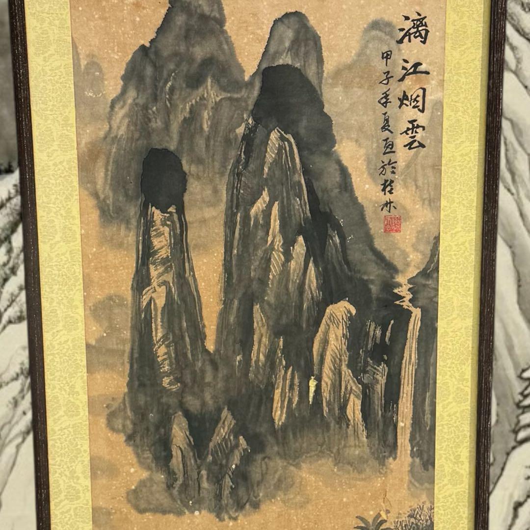 中国山水画 漓江烟雲 水墨画 甲子 季夏 画於 於水 1924年 壁掛け 茶道具