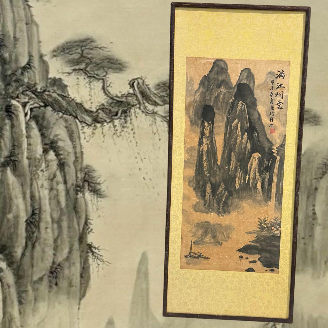 中国山水画 漓江烟雲 水墨画 甲子 季夏 画於 於水 1924年 壁掛け 茶道具
