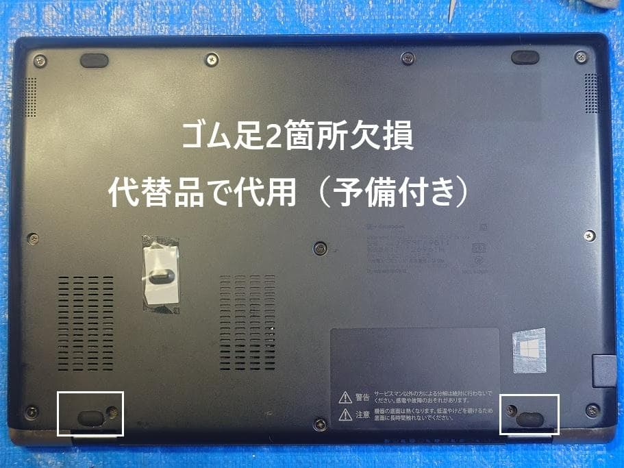 dynabook G83FS i5-10210U 16GB 512GB新品 80