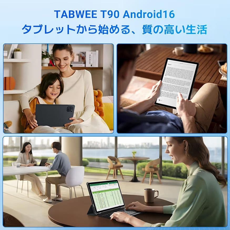 Android16タブレット WiFiモデル 24GB+128GB+2TB拡張