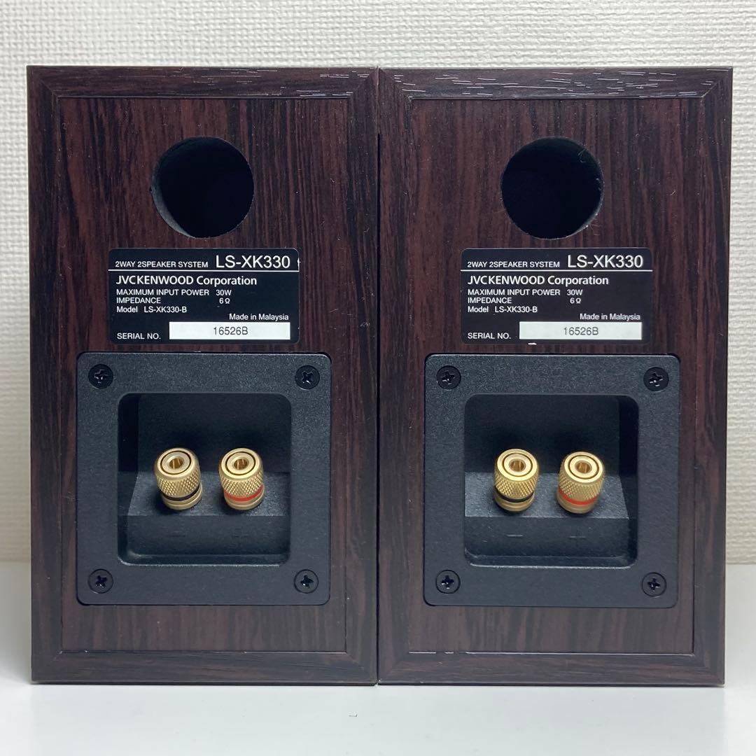 JVC KENWOOD ケンウッド ペア スピーカー LS-XK330