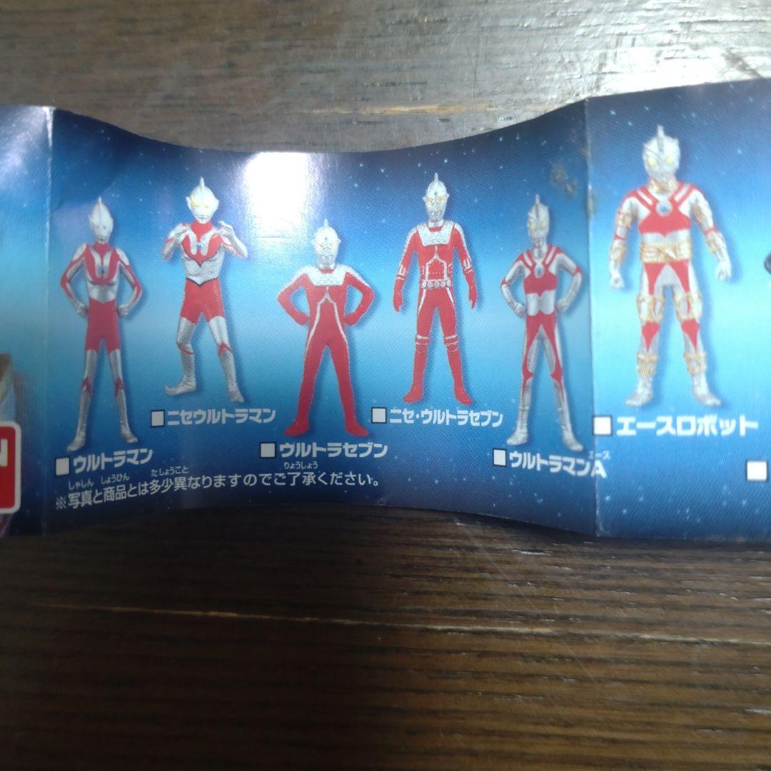 ウルトラマンフィギュア ワンダーカプセル2 (14体シークレット含セット)