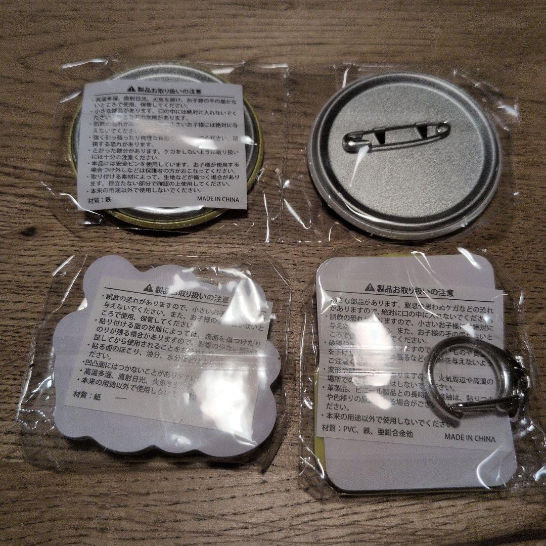 【新品未使用】YOASOBI × Zepp グラウラーボトル ホワイト　おまけ付
