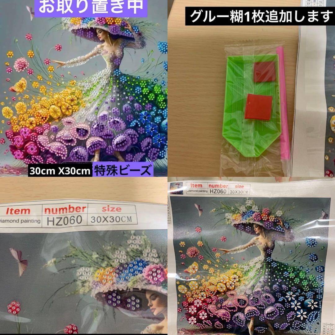 ★専用★ダイヤモンドアート特殊ビーズ 森のカラフルフラワードレスレディー