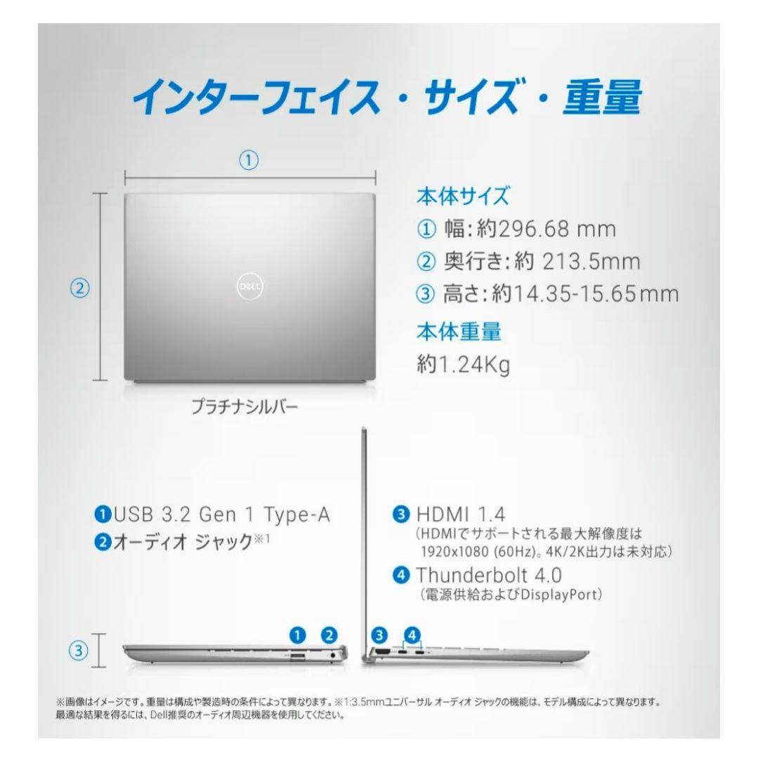 Windowsノート本体 Inspiron 13 5330 Core Ultra 7 155H