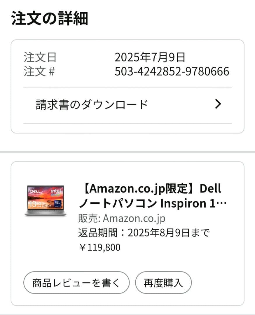 Windowsノート本体 Inspiron 13 5330 Core Ultra 7 155H