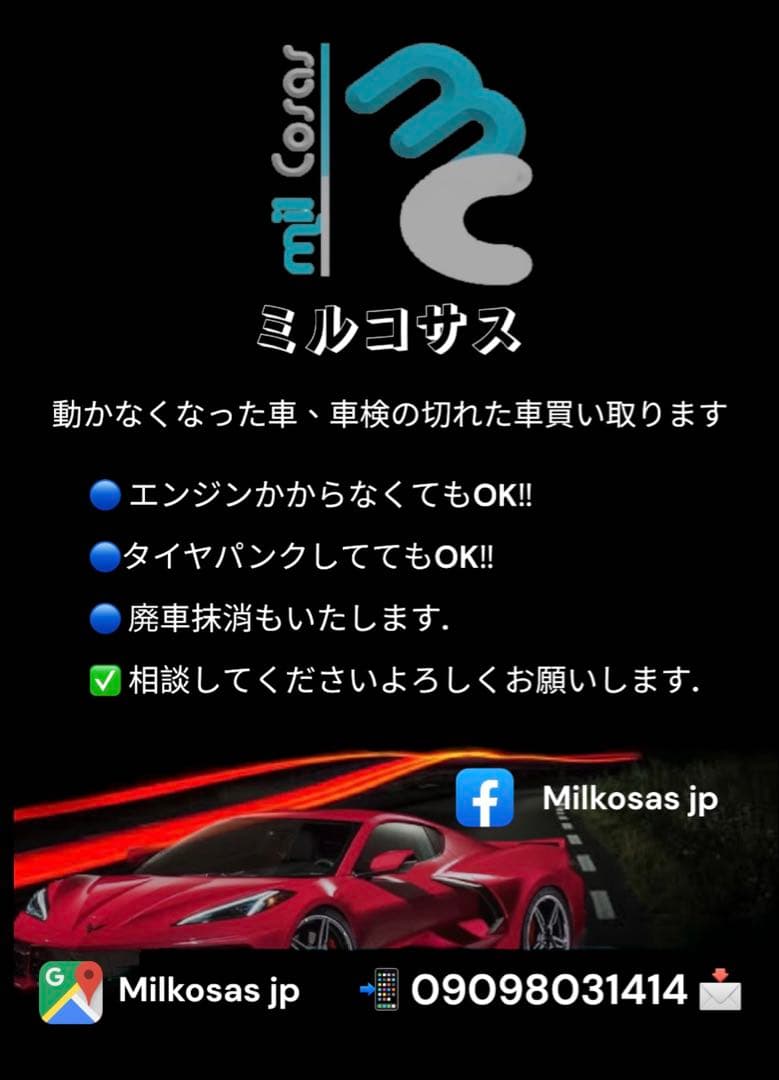 ニトリハイチェスト クエス 幅88cm