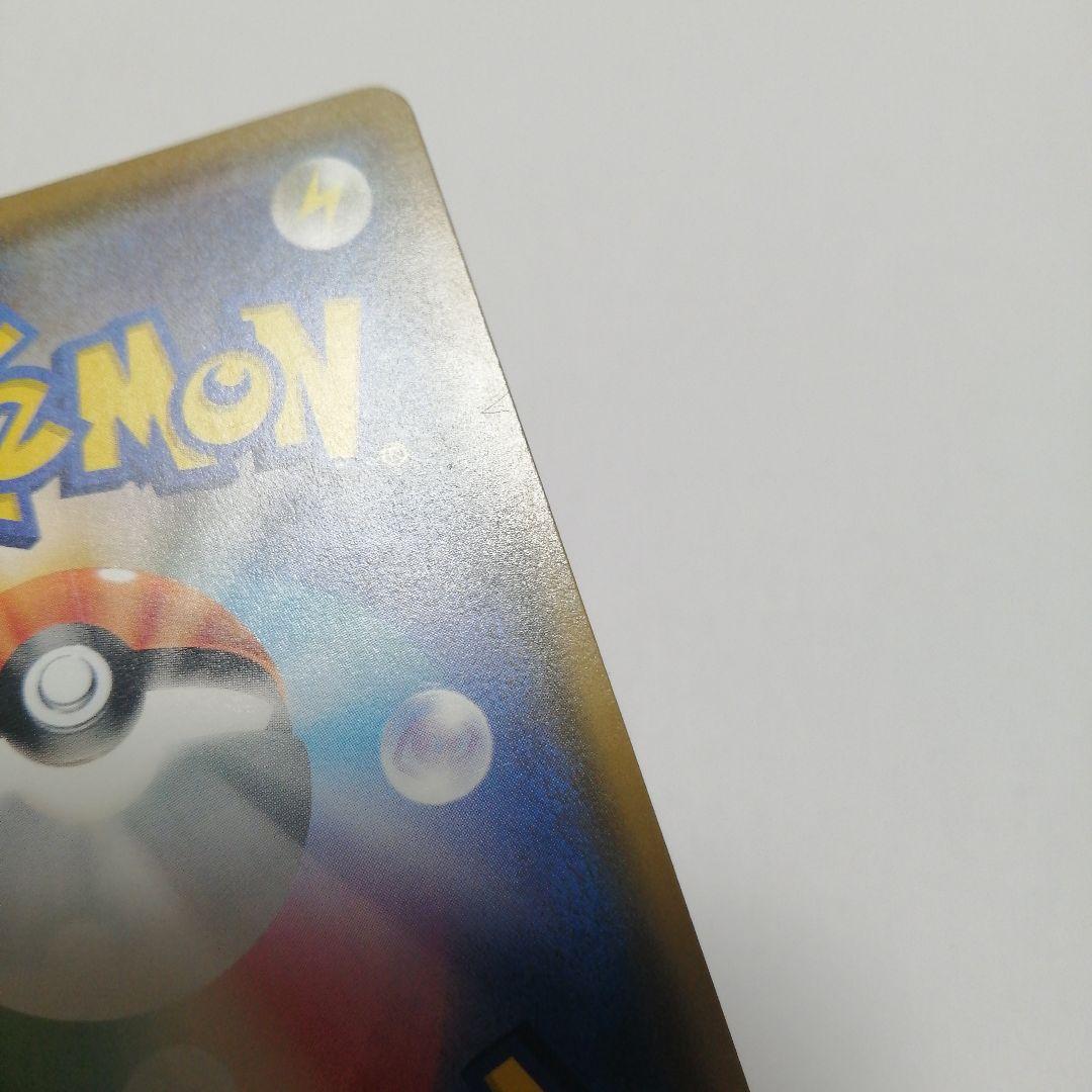 ポケモンカード　モクロー　ムンク　プロモ　ダメージ品