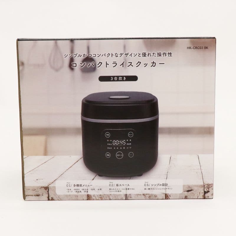 新品　コンパクトライスクッカー　ブラック