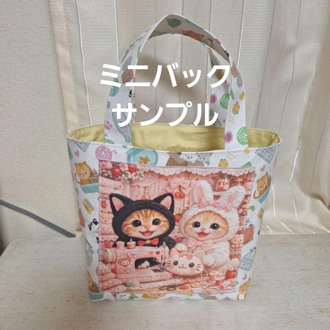 激レア柴犬パネル生地　ハンドメイド