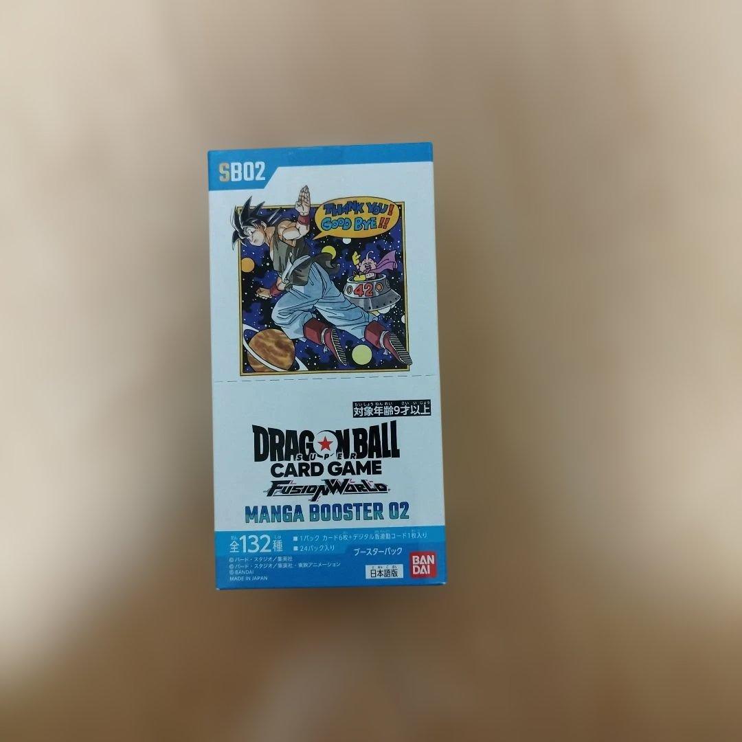 ドラゴンボールBOX