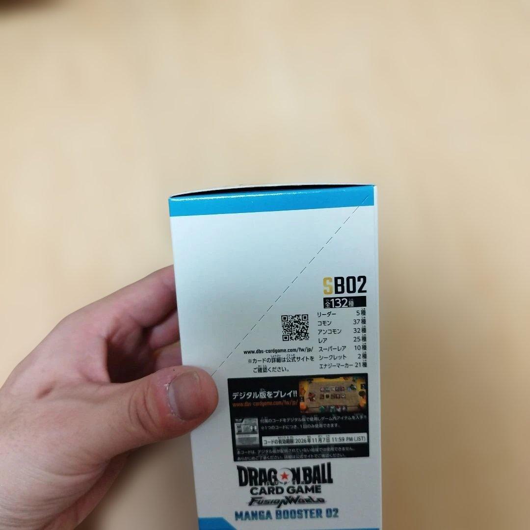 ドラゴンボールBOX