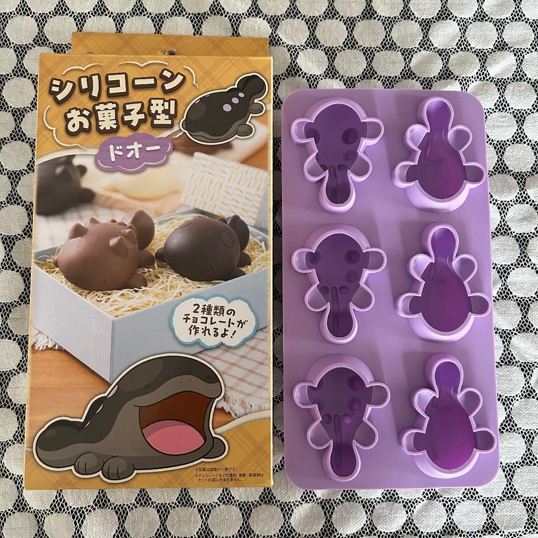ドオー　シリコーン　お菓子型　ポケモンセンター　未使用　シリコン　チョコレート型