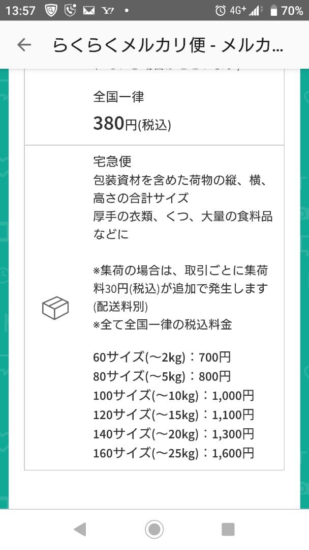 昭和レトロ レコードプレーヤー ナショナル  S-40N レトロ