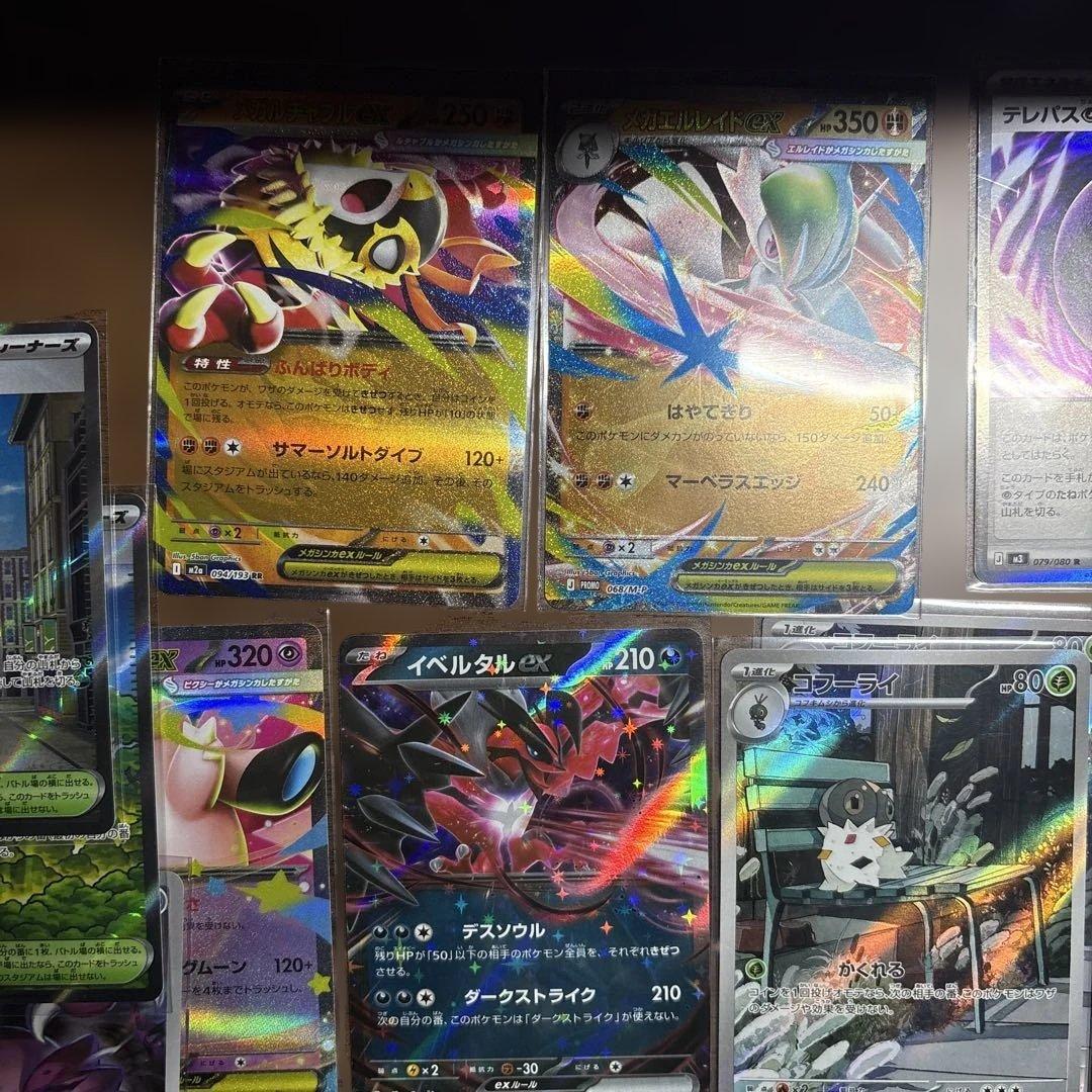 「美品」 ポケモンカードセット ホロ・レアカード