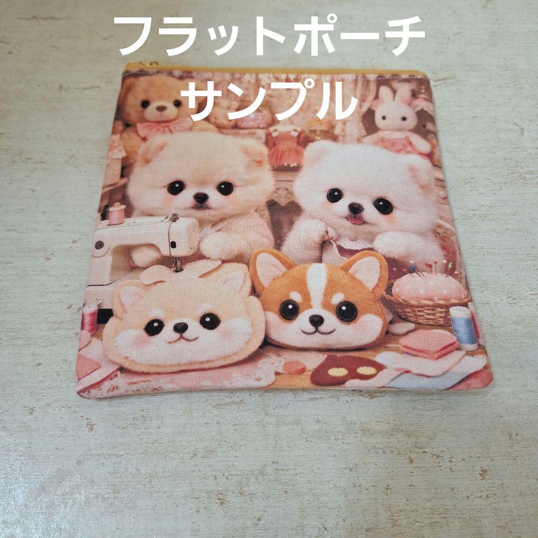 激レア柴犬、チワワ、トイプー、マルチーズ、パグ、、ポメラニアンパネル生地