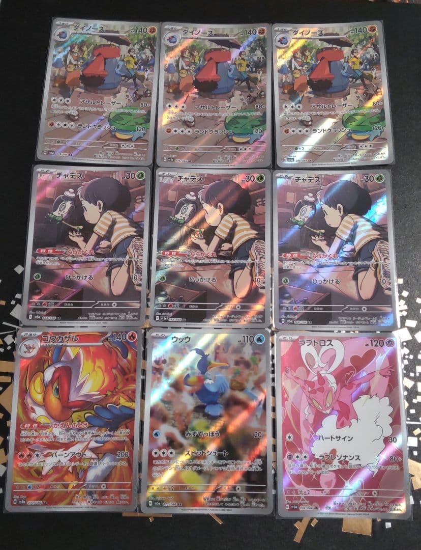 【AR CHR 100枚 まとめ売り】