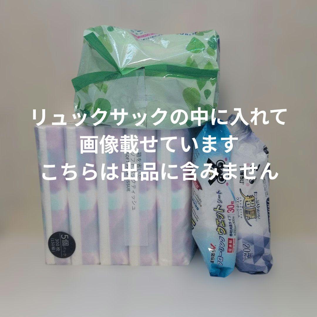 デニムリメイクリュック&ポーチ付と収納袋付き