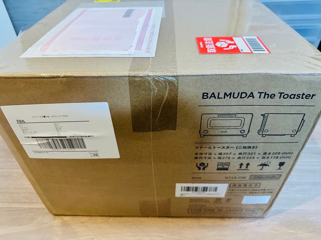 BALMUDA The Toaster バルミューダ　トースター新品未使用