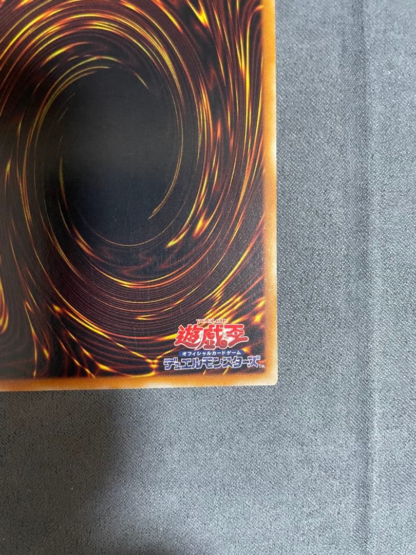 遊戯王　XYZドラゴン・キャノン　3期　アルティメットレア　レリーフ