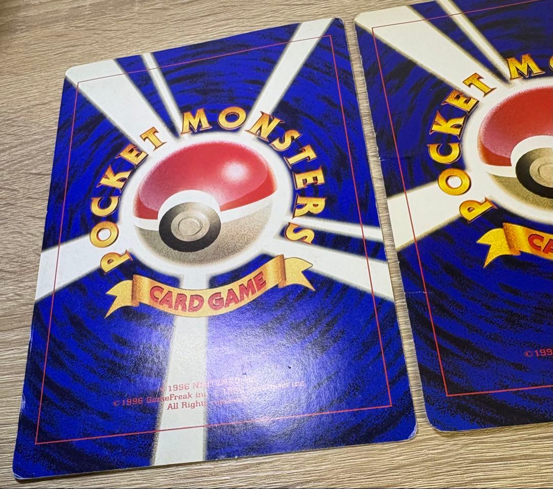ポケモン広場＆ポケモン谷/コロコロコミック付録の旧裏スペシャルジャンボカード