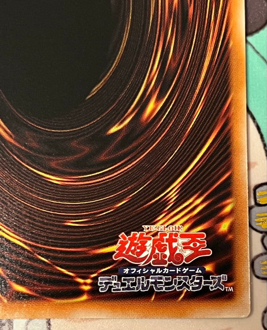 霊王の波動　ドミナス・インパルス　オーバーフレーム