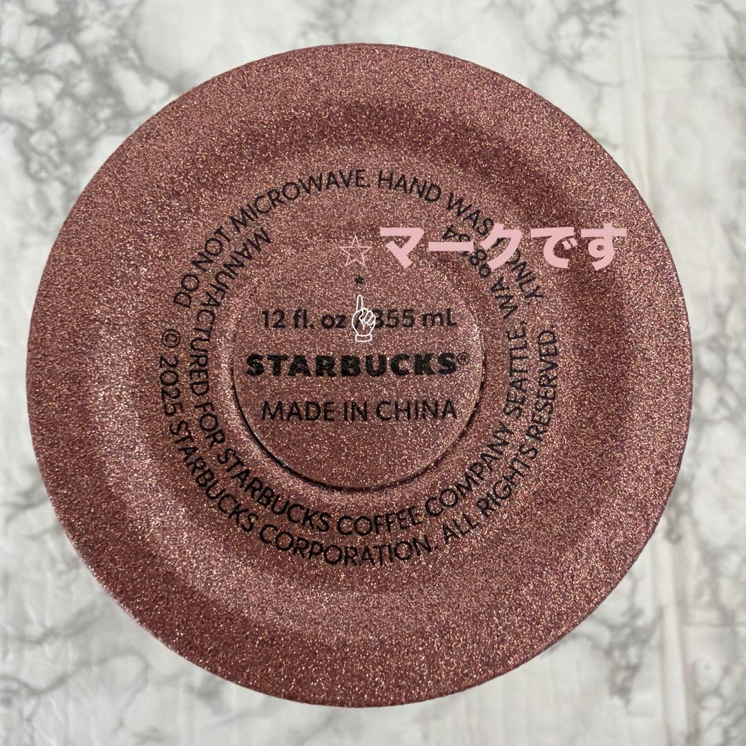 SALE 完売品2025ステンレスバレンタインボトルピンクグリッター