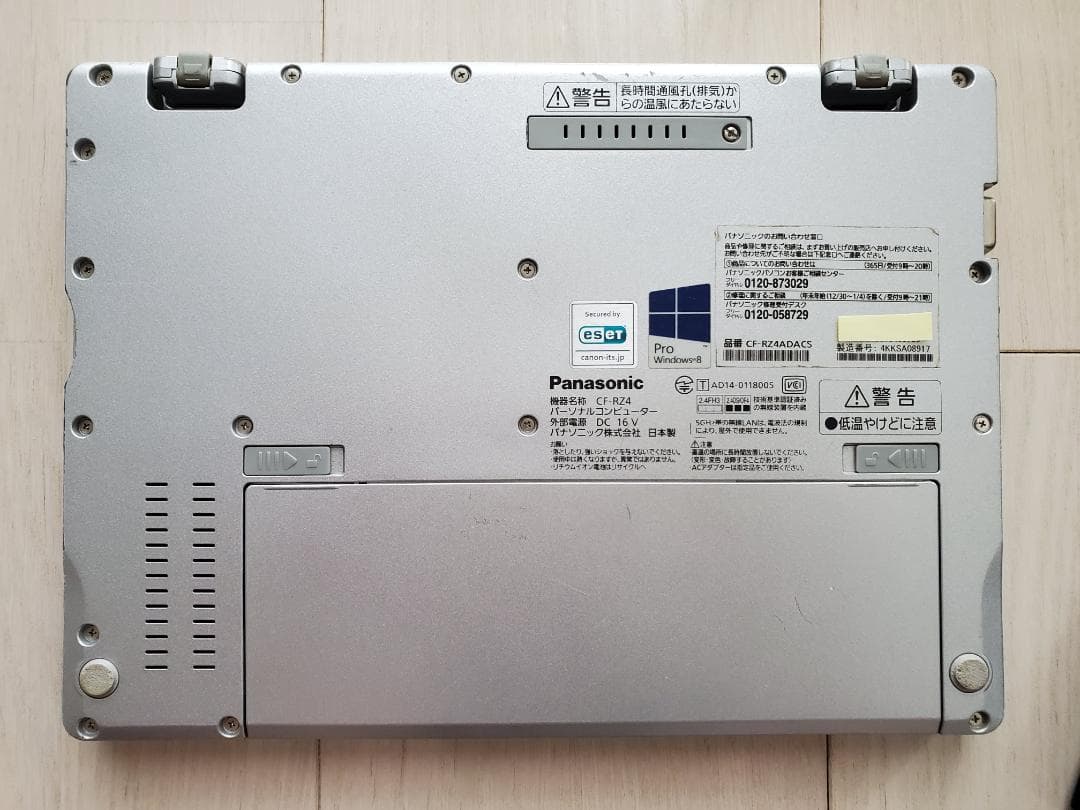 [箱付き] Let's note RZ4 + おまけ