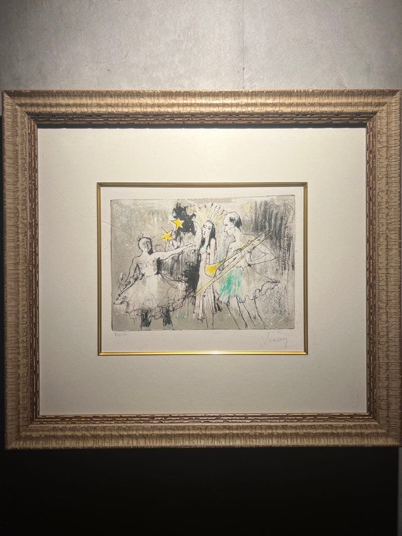 他の方発送×JEAN JANSEM【カフェシアターの一幕】lithograph