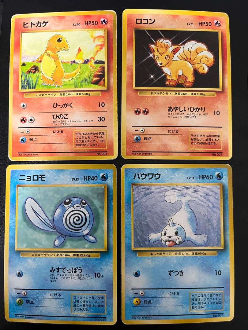 初版　マークなし　28枚セット　ポケモンカード　旧裏面　第1弾拡張パック