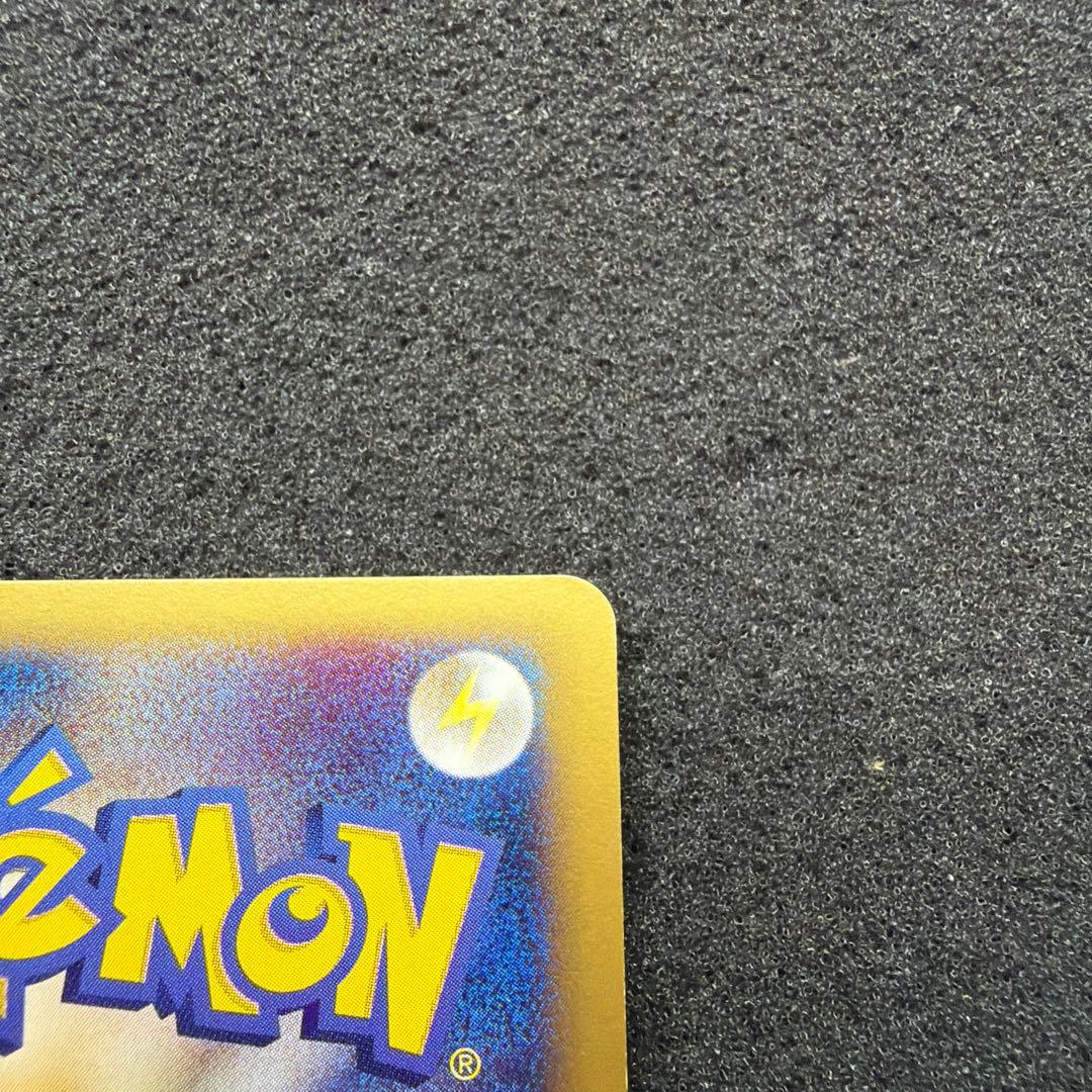 フリーザー ★ ポケモンカード★web 045/048 希少アンリミ
