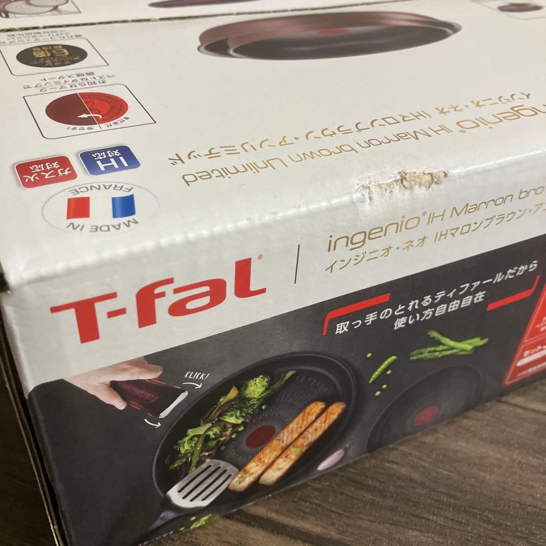 新品　T-fal インジニオ・ネオ IHマロンブラウン　アンリミテッド セット3