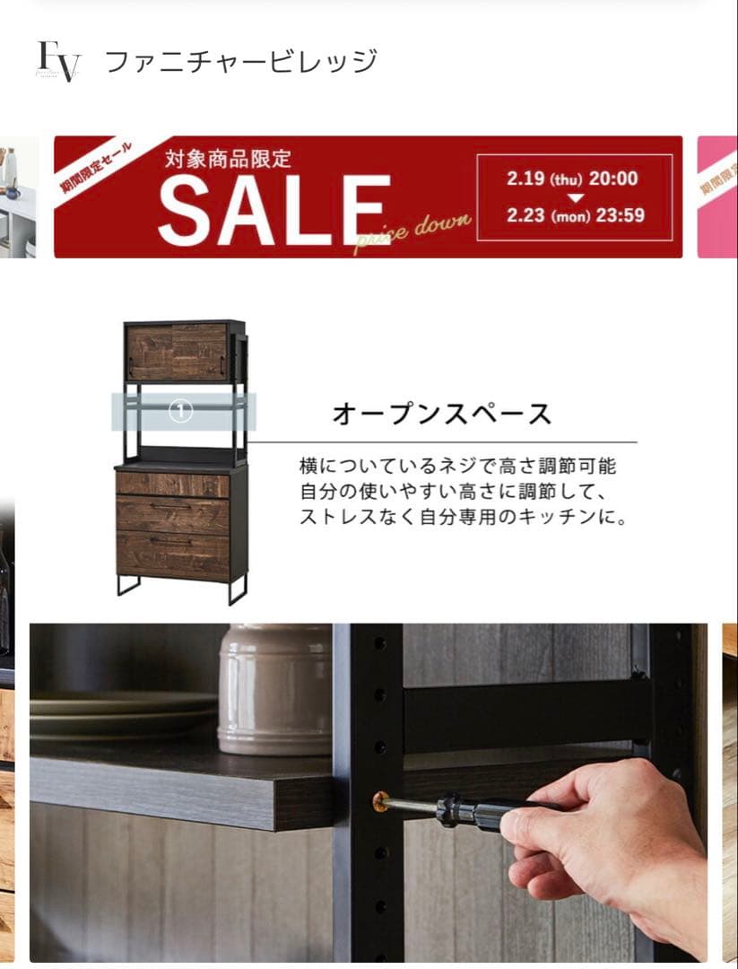 カップボード 扉タイプ 木目調