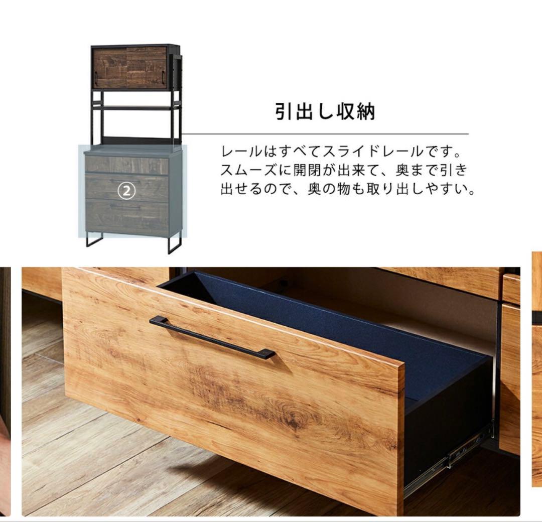 カップボード 扉タイプ 木目調