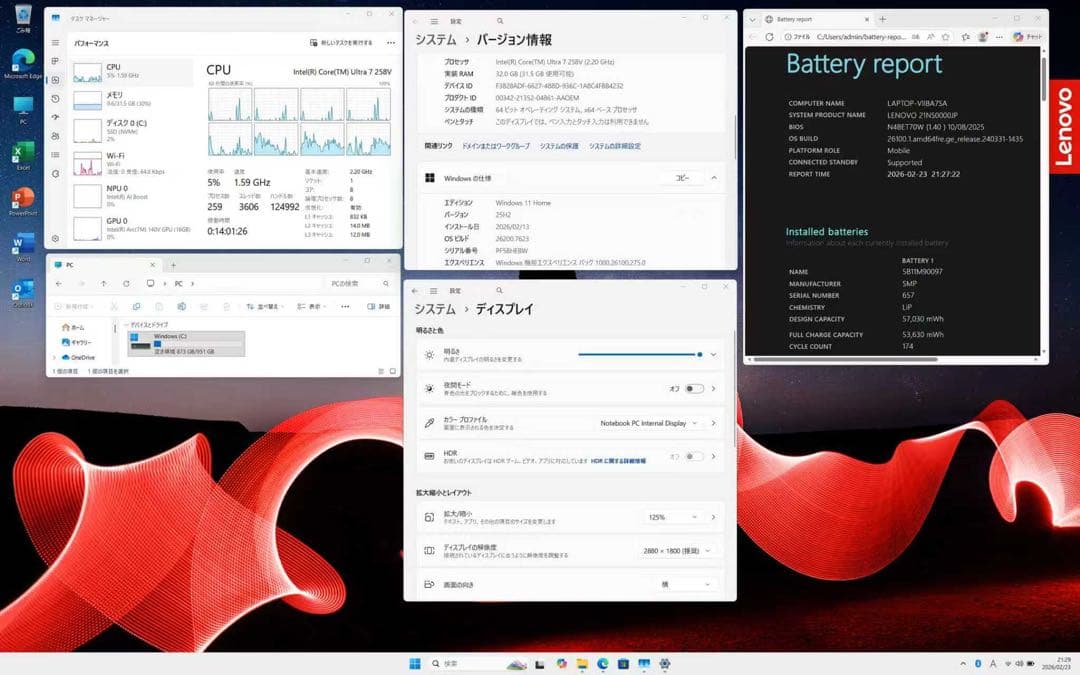 Windowsノート本体 ThinkPad X1 Carbon Gen13 Ultra7 32G 1T
