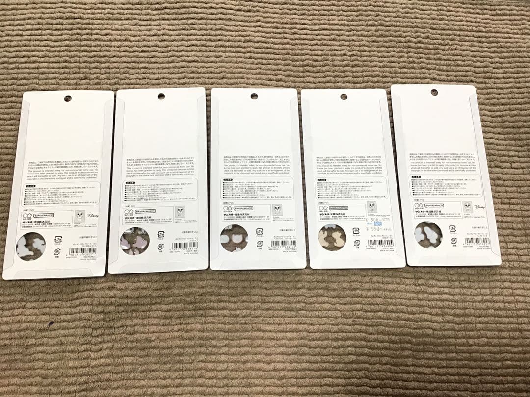 メルカナページ 3点おまとめ