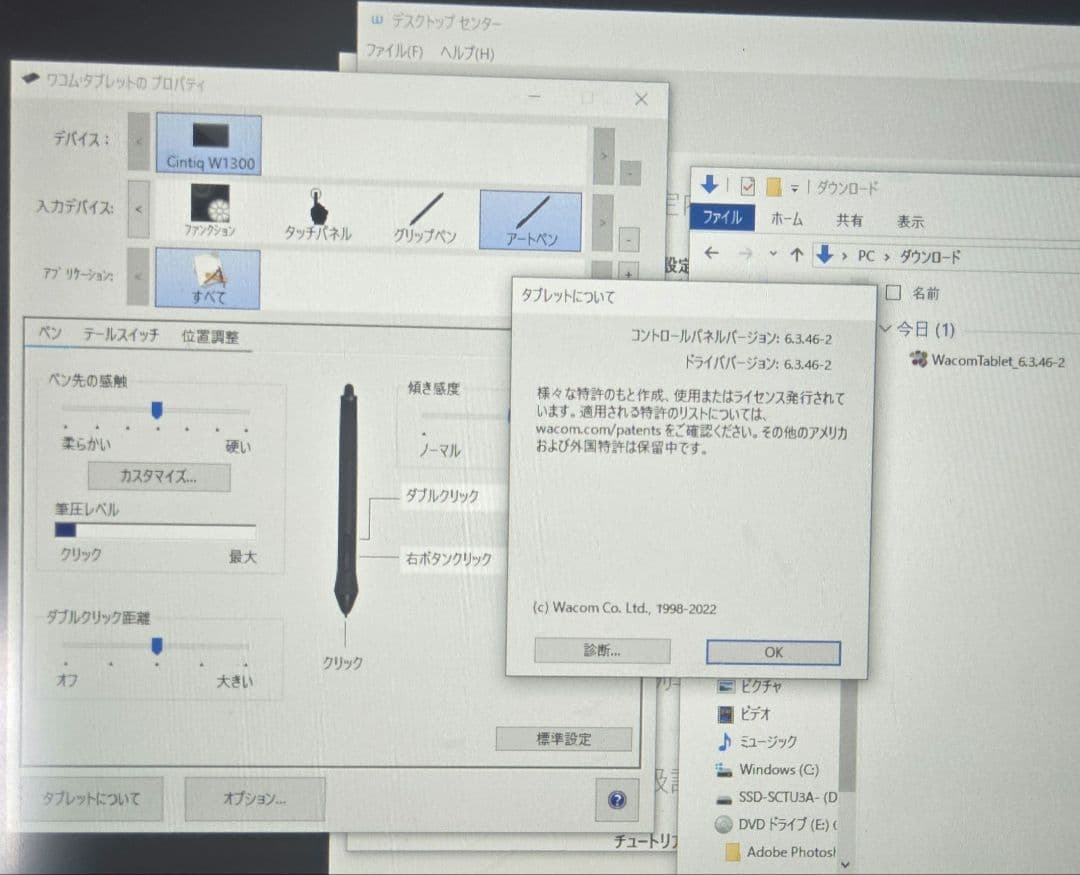 windows搭載 Cintiq Companion 13.3インチ 512gb