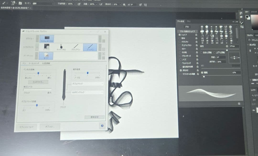 windows搭載 Cintiq Companion 13.3インチ 512gb
