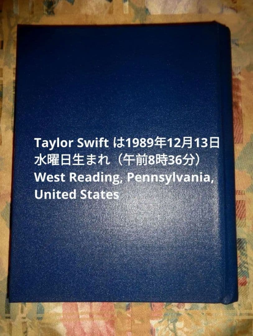 テイラー・スウィフト　東京ドーム来日公演　スポーツ新聞　パネル入り