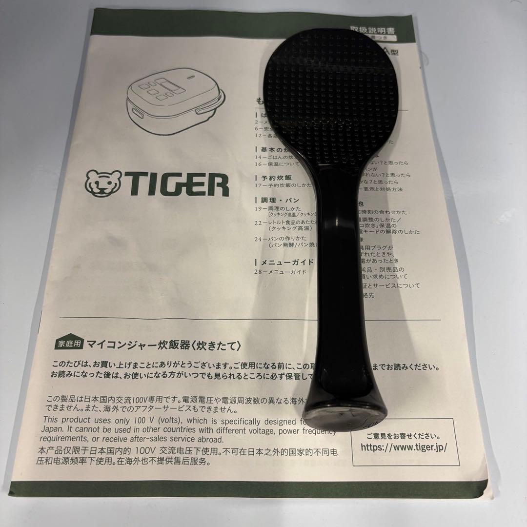 847　極美品　24年製　炊飯器　タイガー　3合炊き　黒　遠赤黒特厚釜