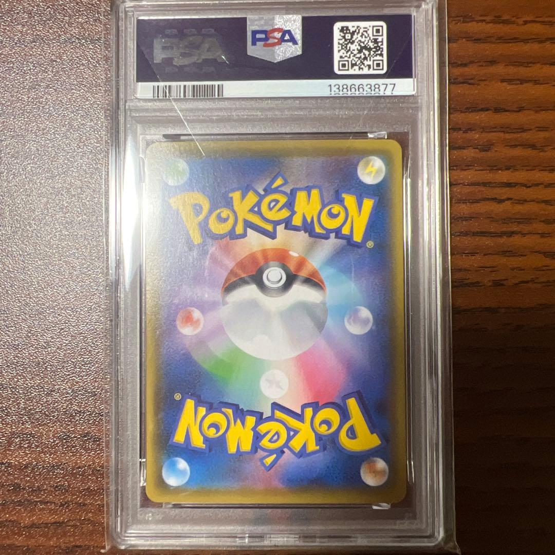 ミュウ25th ミラー PSA10