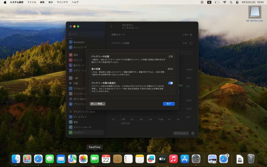 MacBook本体 Apple MacBook Air M1 16G 512G