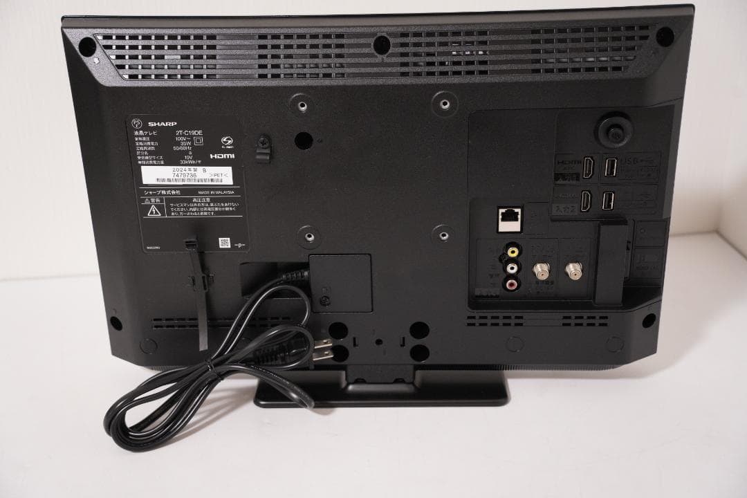 シャープ 19V型 AQUOS 2T-C19DE-B ハイビジョン